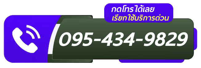 รับซ่อมแอร์ รับซ่อมแอร์